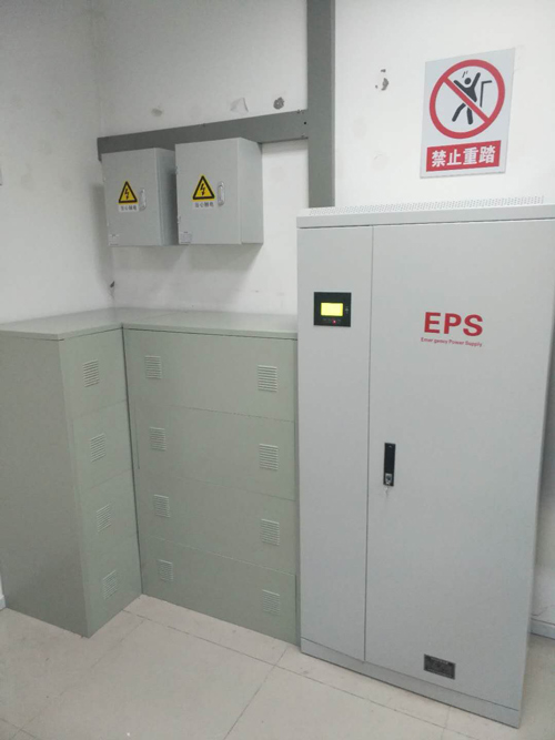 eps電源廠家